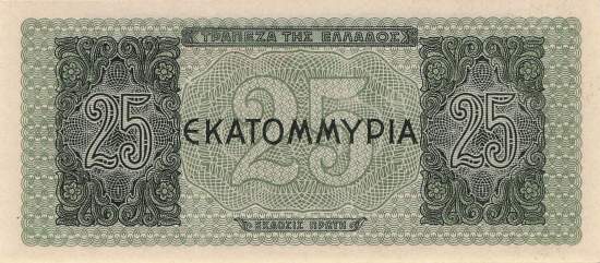 25 Millionen Drachme p.130a-1